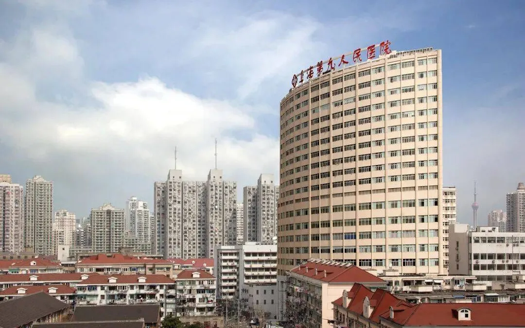 Blank image placeholder for the Shanghai Nineth Hospital listing card