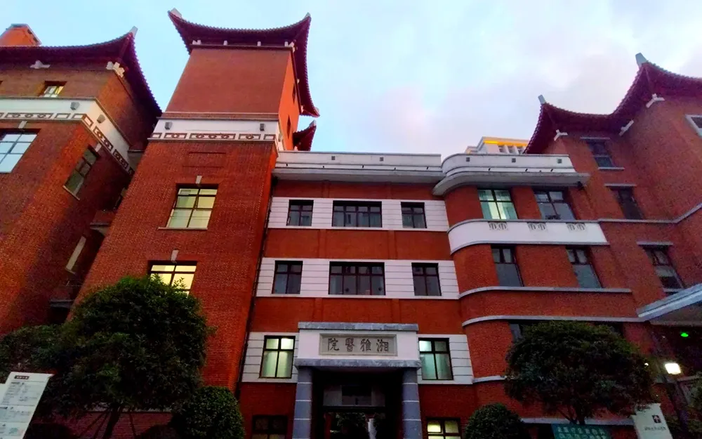 Blank image placeholder for Xiangya Hospital listing card
