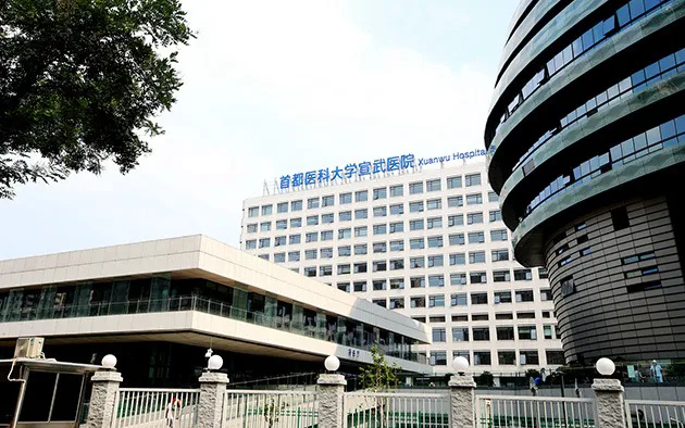 Blank image placeholder for the xuanwu Hospital listing card