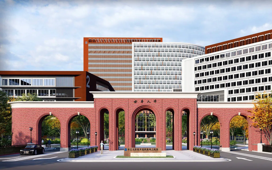 Blank image placeholder for the Zhejiang University Second Hospital listing card